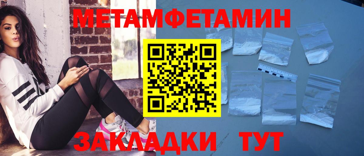 Amphetamine Premium Рыбинск