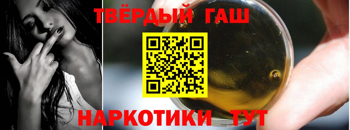 ГАШ VHQ Рыбинск