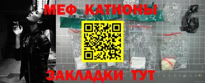 бутират Лесосибирск