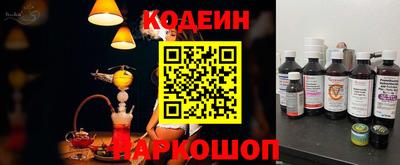 бутират Лесосибирск