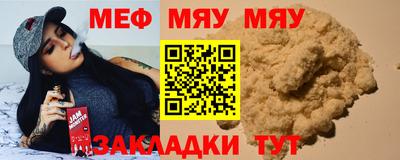 бутират Лесосибирск