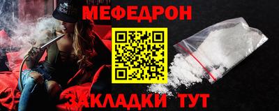 бутират Лесосибирск