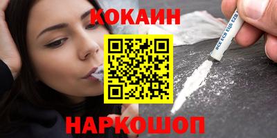 мефедрон Ливны