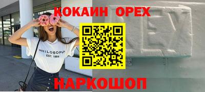бутират Лесосибирск