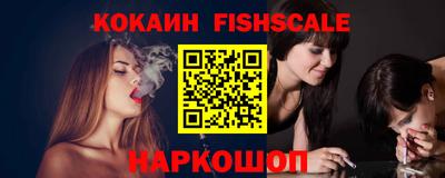 мефедрон Ливны