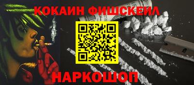 бутират Лесосибирск