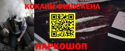 мефедрон Ливны