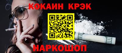 мефедрон Ликино-Дулёво