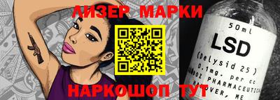 мефедрон Ликино-Дулёво