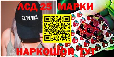 бутират Лесосибирск
