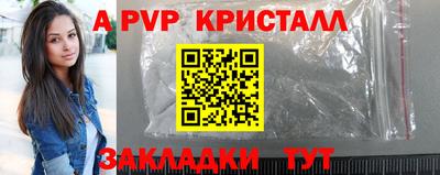 бутират Лесосибирск