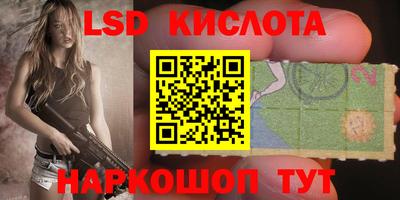 бутират Лесосибирск
