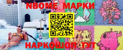мефедрон Ливны