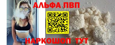бутират Лесосибирск