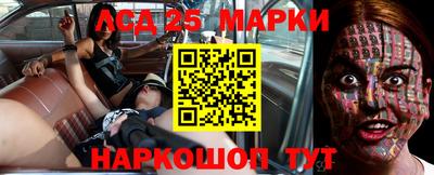 мефедрон Ливны