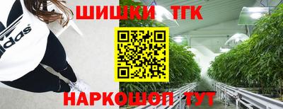 мефедрон Ливны
