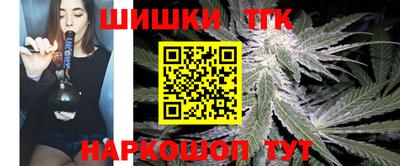 мефедрон Ливны