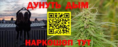 мефедрон Ликино-Дулёво