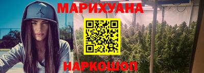 бутират Лесосибирск
