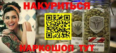 бутират Лесосибирск