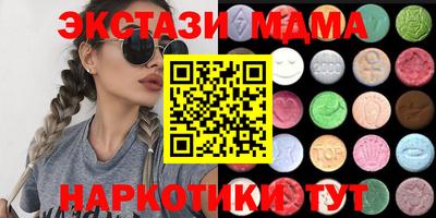 мефедрон Ливны