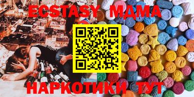 мефедрон Ливны