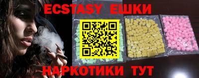 мефедрон Ливны