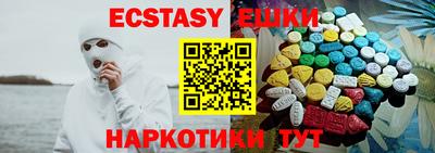 мефедрон Ливны