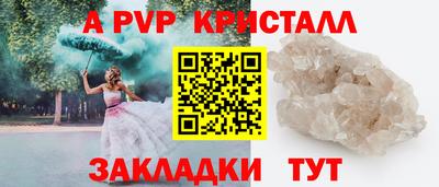 мефедрон Ликино-Дулёво