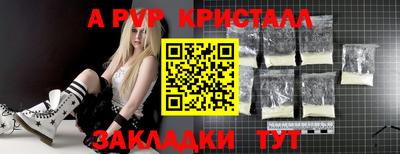 бутират Лесосибирск