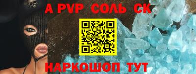 мефедрон Ликино-Дулёво