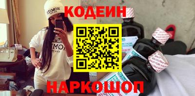 мефедрон Ликино-Дулёво