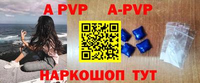 мефедрон Ликино-Дулёво