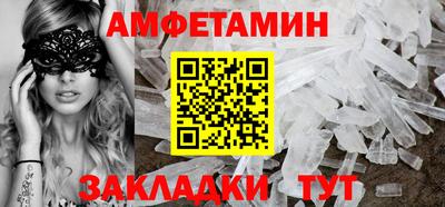 мефедрон Ливны