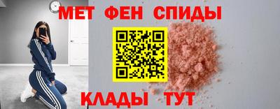 мефедрон Ливны