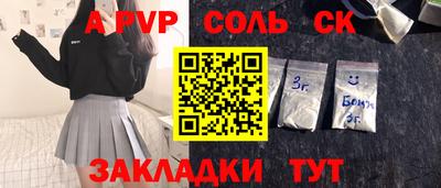 мефедрон Ликино-Дулёво