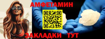 мефедрон Ликино-Дулёво