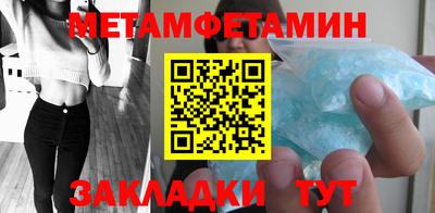 мефедрон Ликино-Дулёво