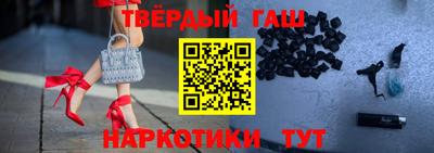 бутират Лесосибирск