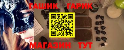 мефедрон Ливны