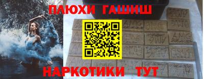 бутират Лесосибирск