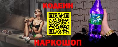 бутират Лесосибирск