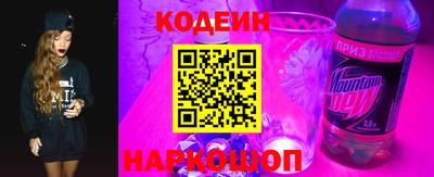 мефедрон Ливны