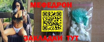 бутират Лесосибирск