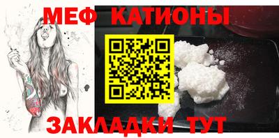 мефедрон Ликино-Дулёво