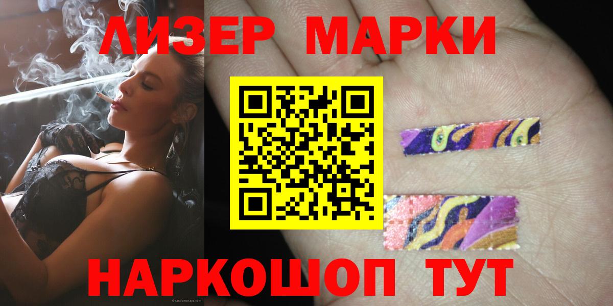 Лсд 25 экстази кислота Рыбинск