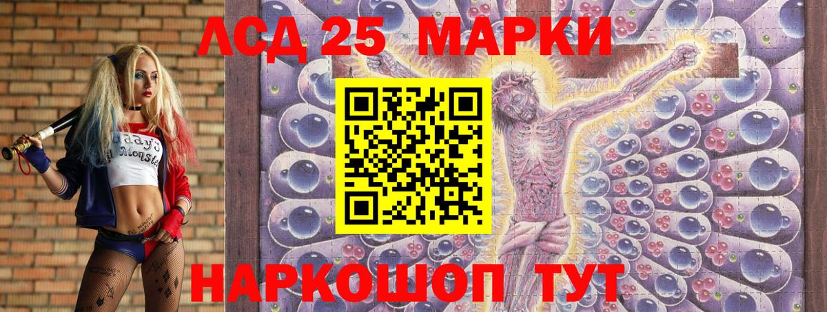 Наркотические марки 1,8мг  Наркотические марки 1,8мг  Вход с VPN  Рыбинск 