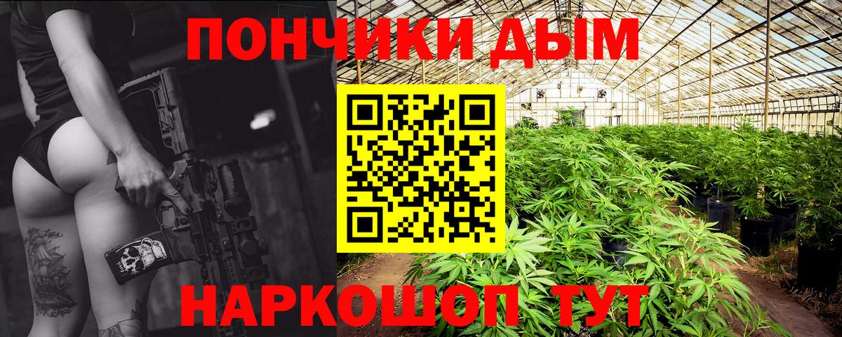 Канабис гибрид  Вход с VPN  Марихуана THC 21%  Рыбинск  Шишки марихуана THC 21% 